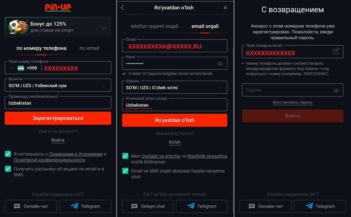 Pin-up registratsiya qilish uzbekcha